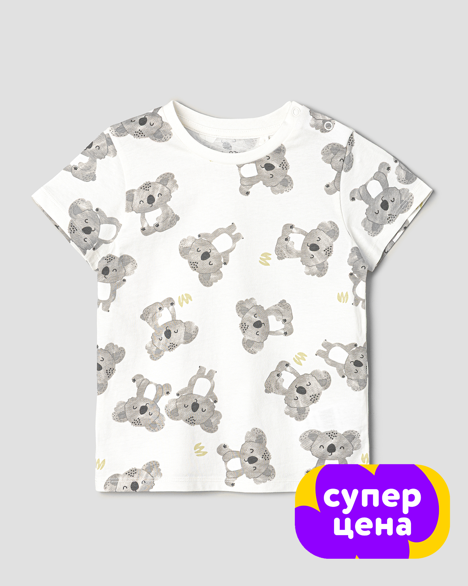 Футболка BabyGo S26BG4-KBR1-1ib-F0 - фото 1