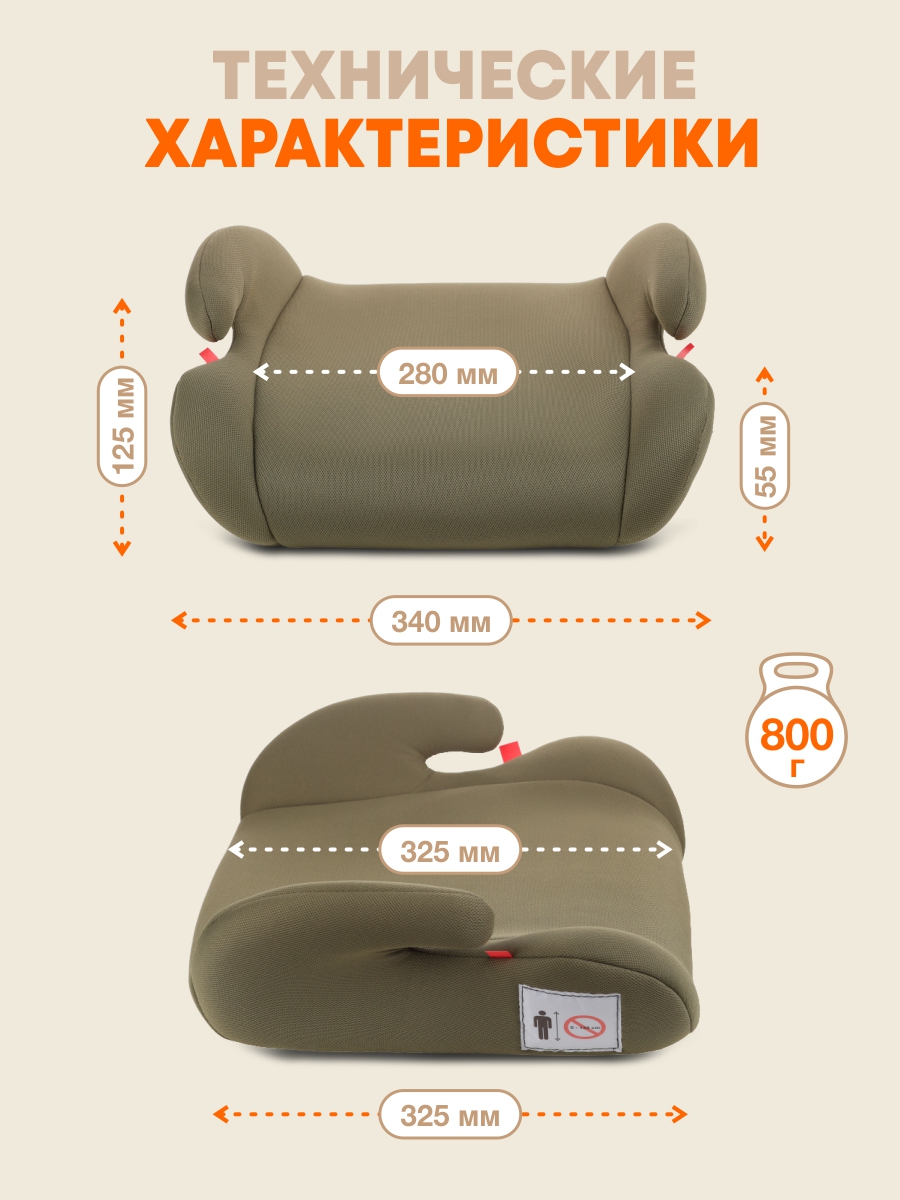Автокресло ZLATEK Jet 3 (22-36 кг) хаки - фото 2