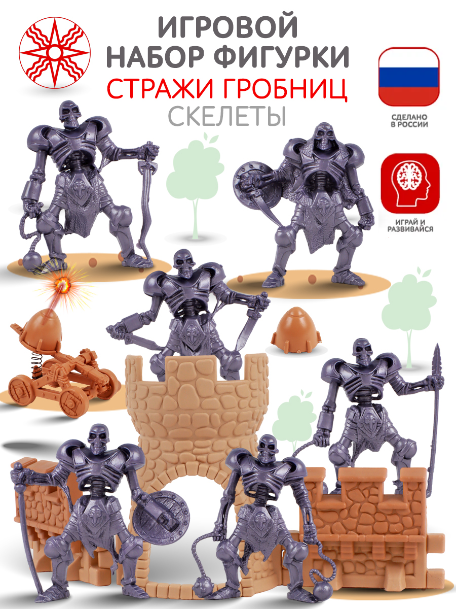 Игровой набор MANGO ART - фото 1