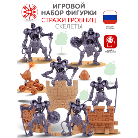 Игровой набор MANGO ART