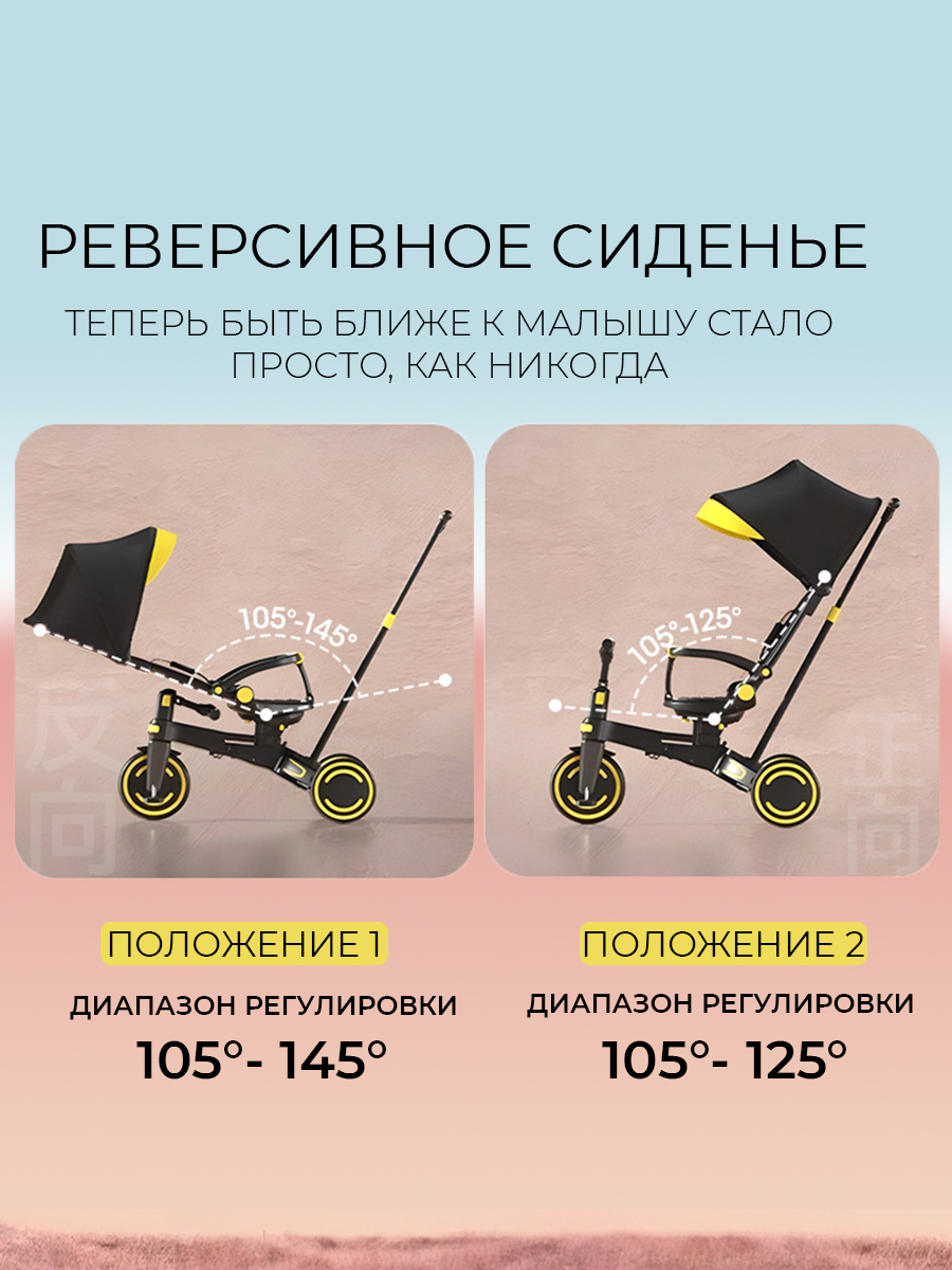 Трехколесный велосипед NORVE - фото 4