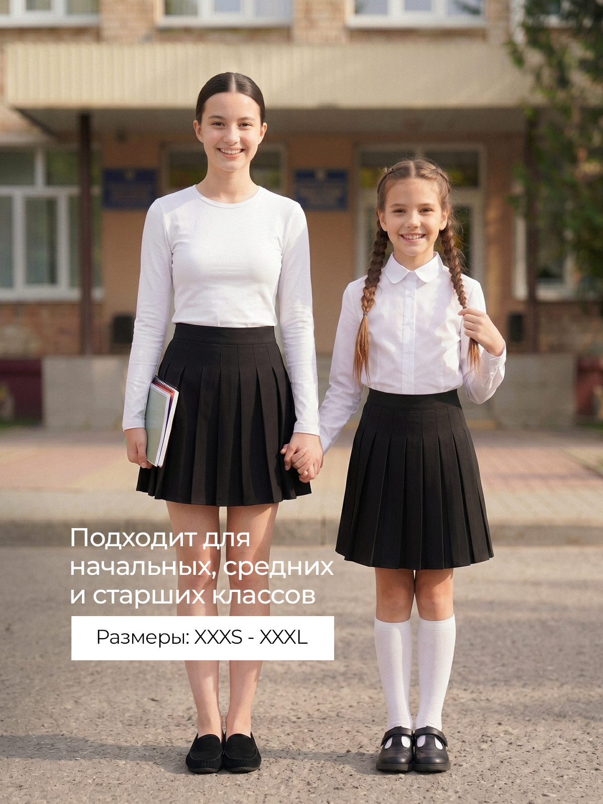 Юбка школьная NATALI BRAUN NB004 - фото 3