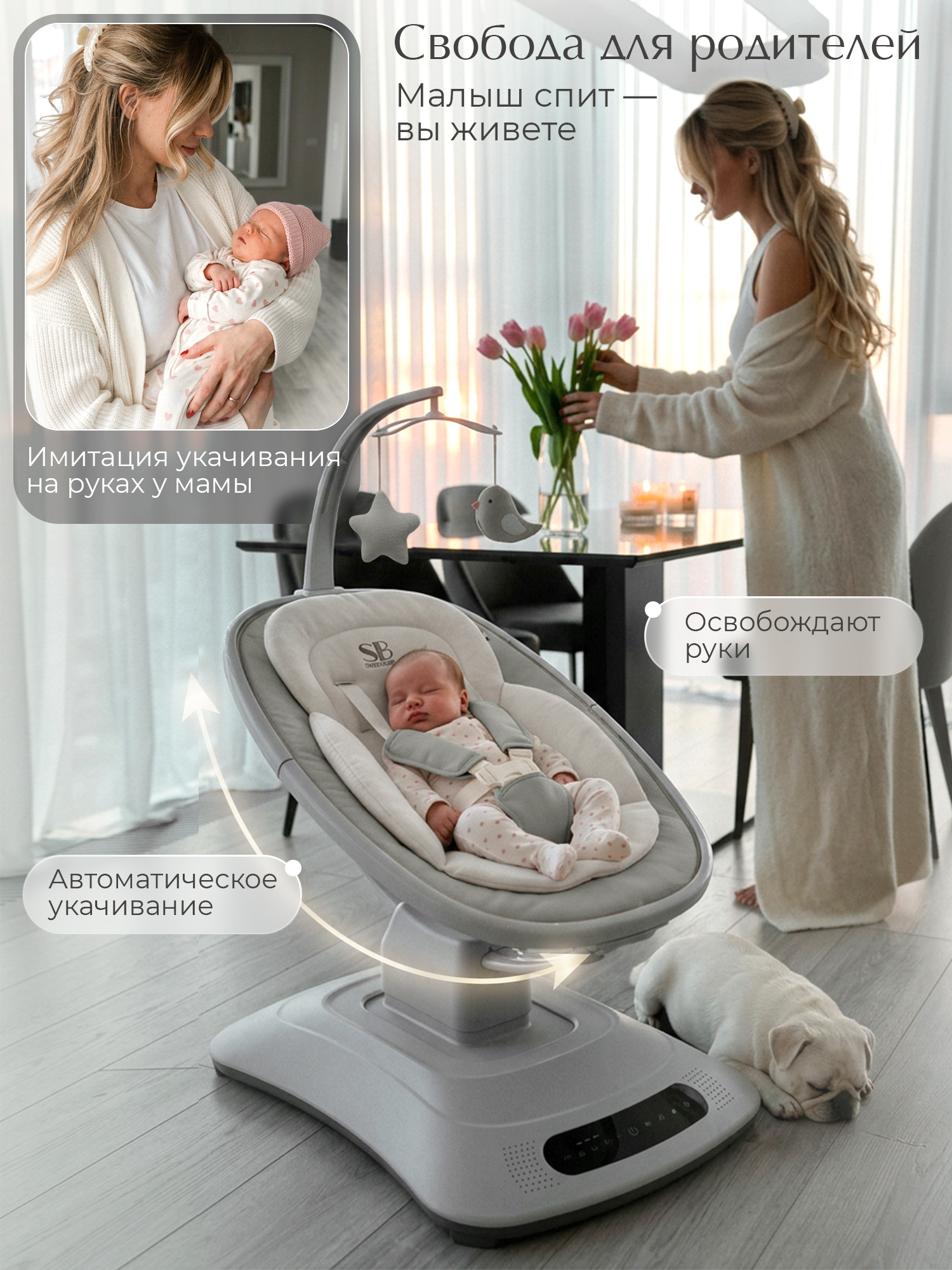 Качели Sweet Baby Elisa серый - фото 2