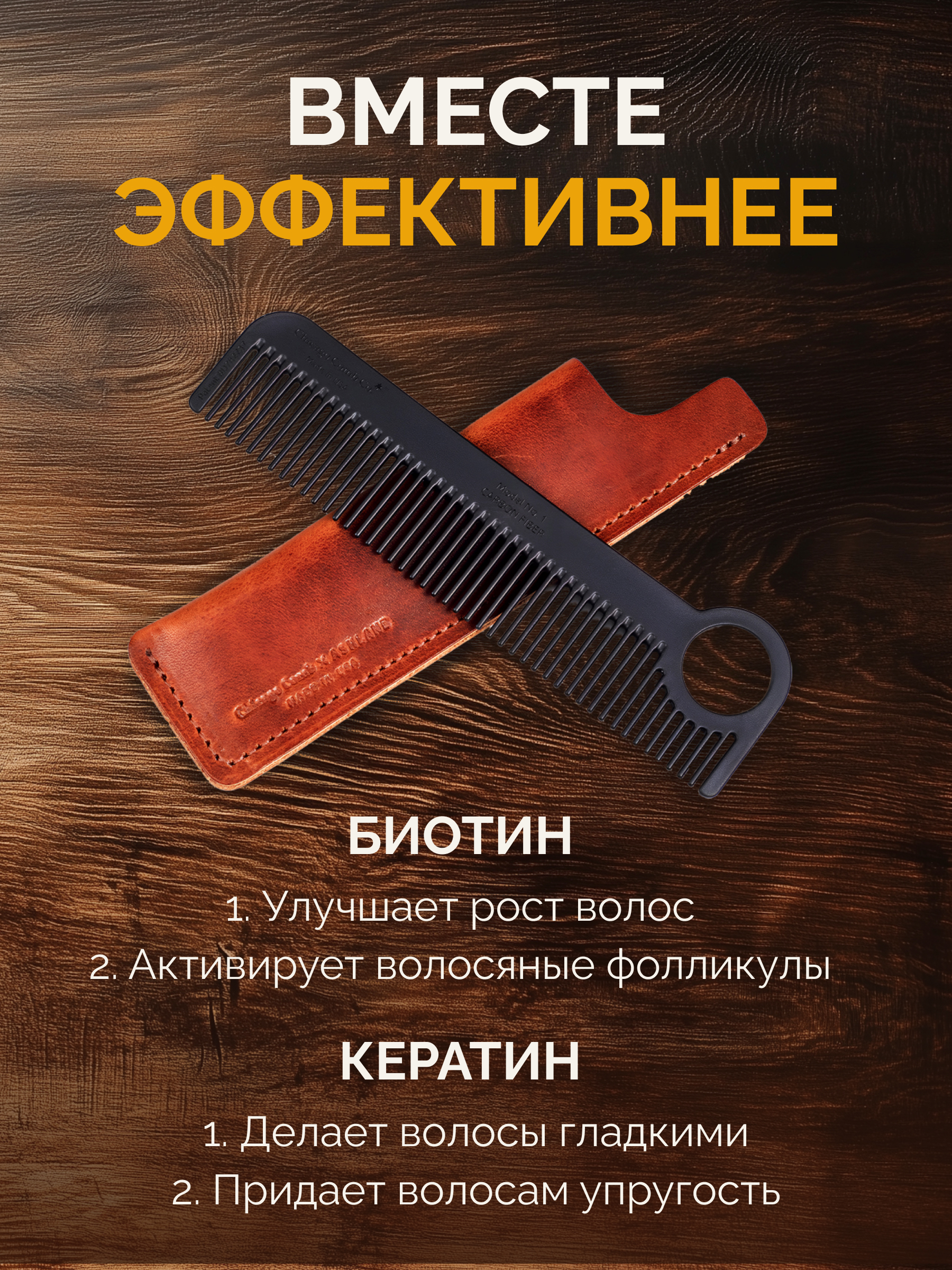 БАД MedCraft Биотин для мужчин ULTRA 10000 мг - фото 3