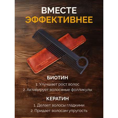 БАД MedCraft Биотин для мужчин ULTRA 10000 мг