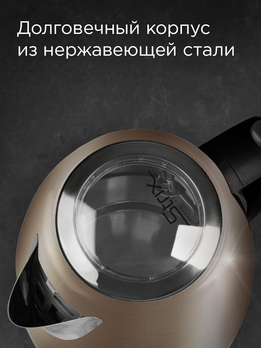 Чайник REDMOND RK-M1552 - фото 2