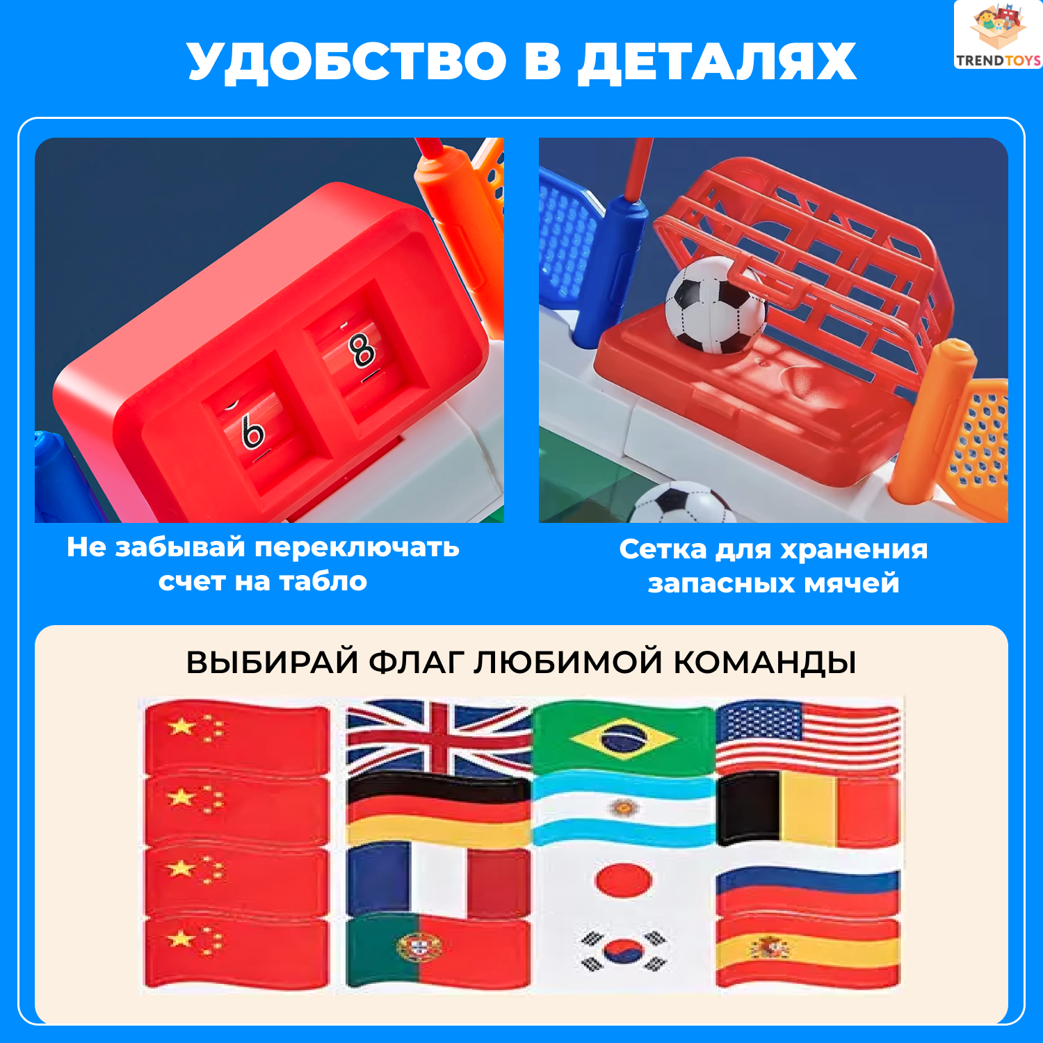 Настольная игра TrendToys футбол - фото 5