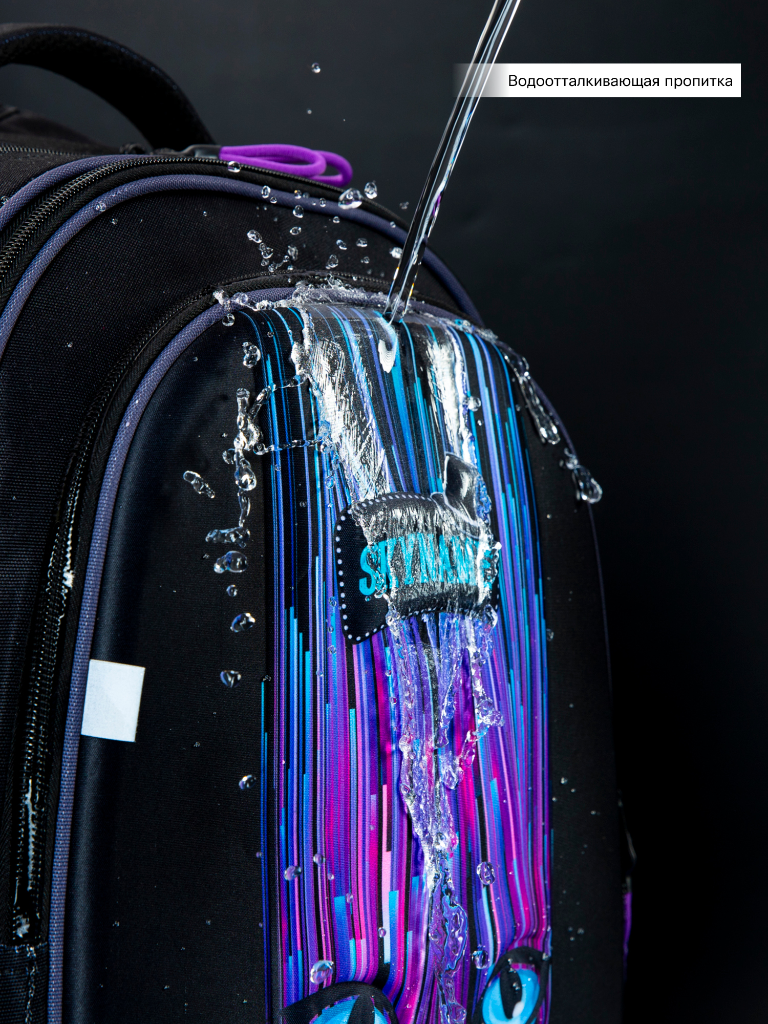 Рюкзак SkyName анатомическая спинка + брелок - фото 15