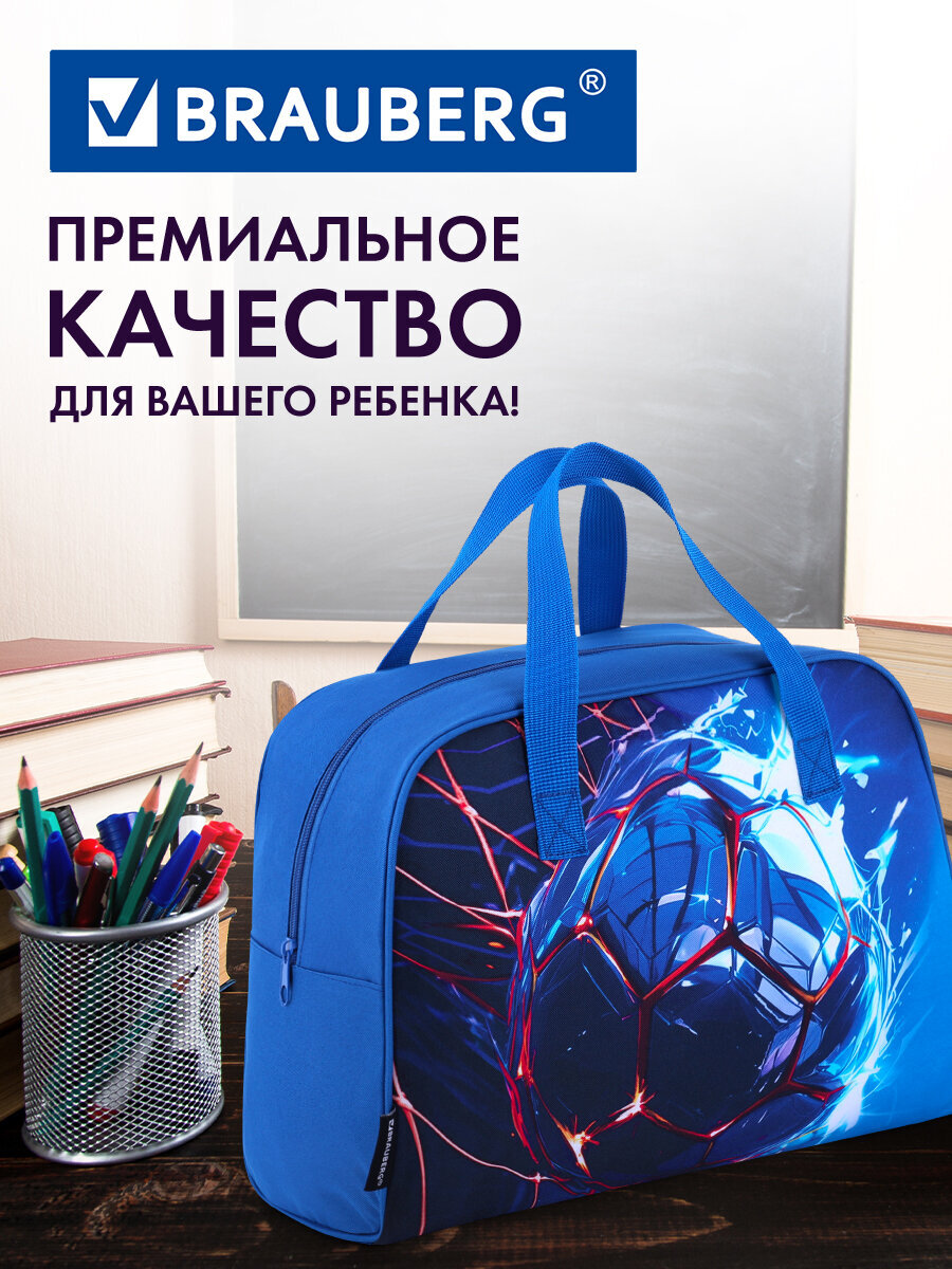 Спортивная сумка Brauberg - фото 6