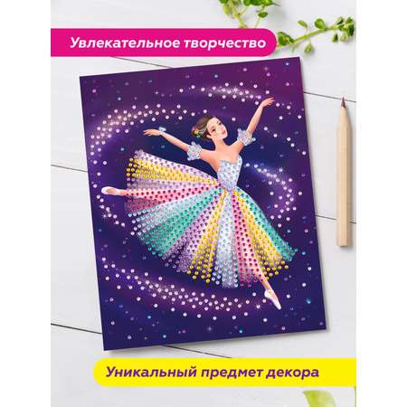 Алмазная мозаика ON TIME Балерина