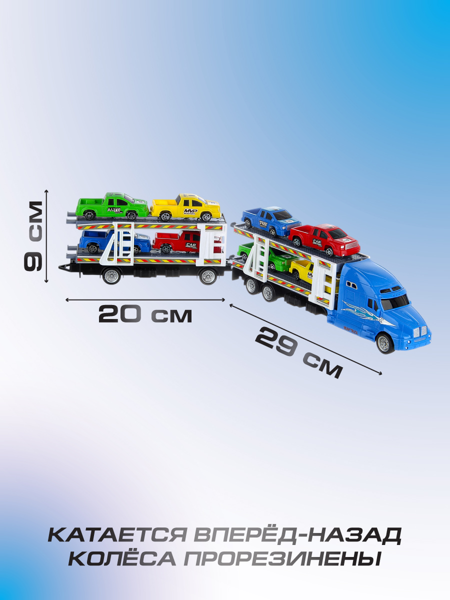 Автовоз Veld Co 1:48 135773 - фото 2