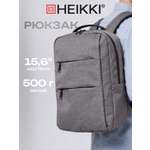 Рюкзак HEIKKI серый