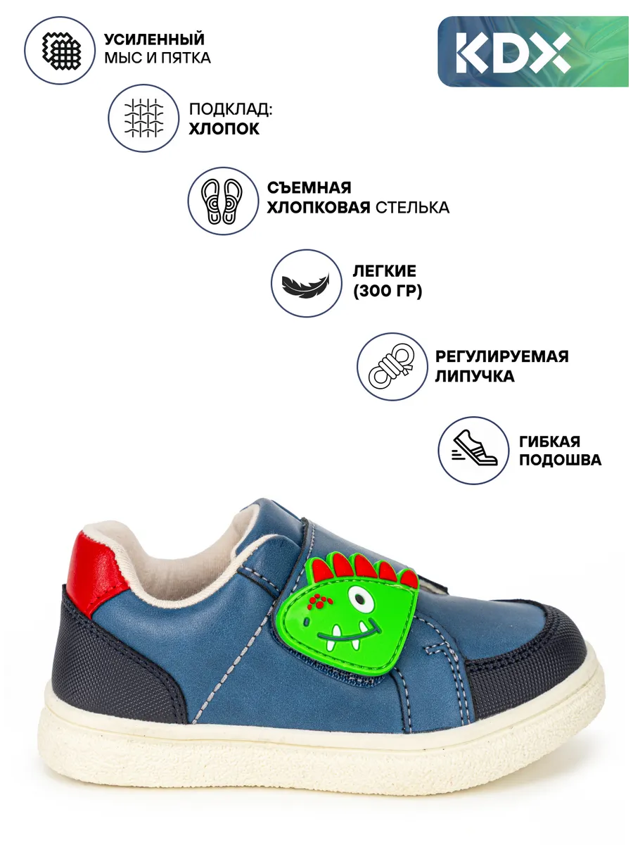Кроссовки KDX SKY-62 navy - фото 3