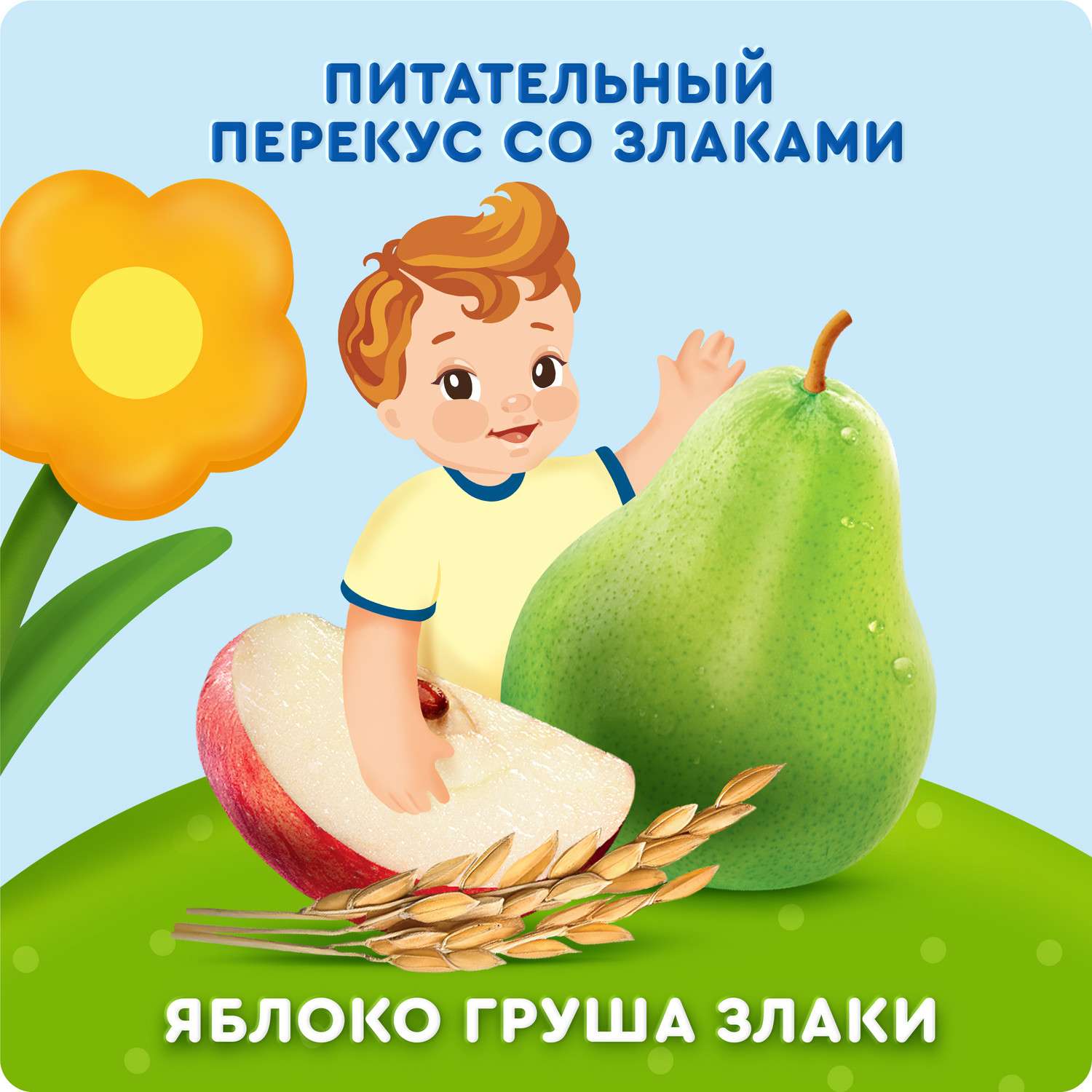Пюре Агуша Яблоко-груша-злаки с 8 мес 160 г - фото 2