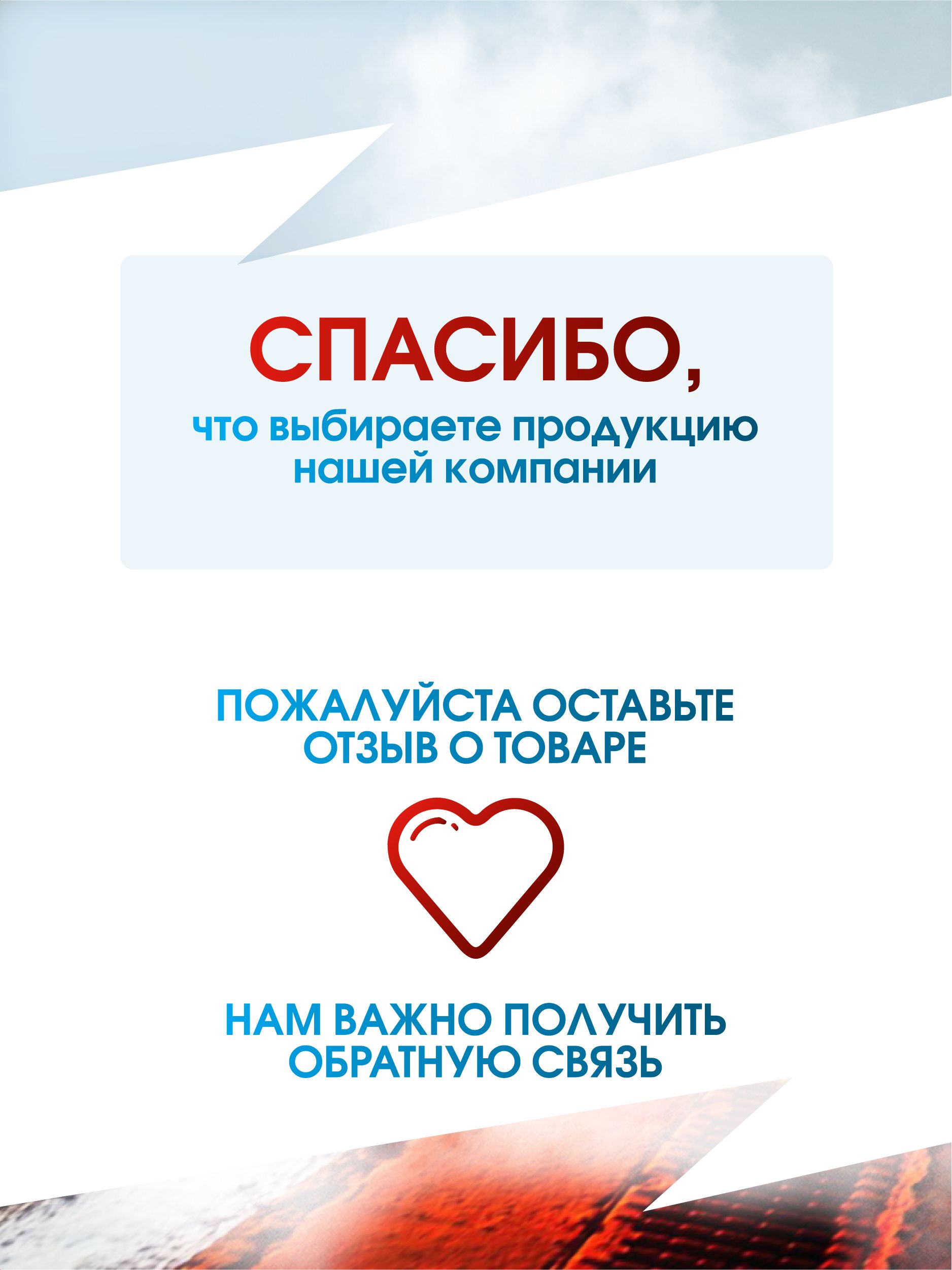 Набор средств Гонки Формула победы 2 шт. - фото 5