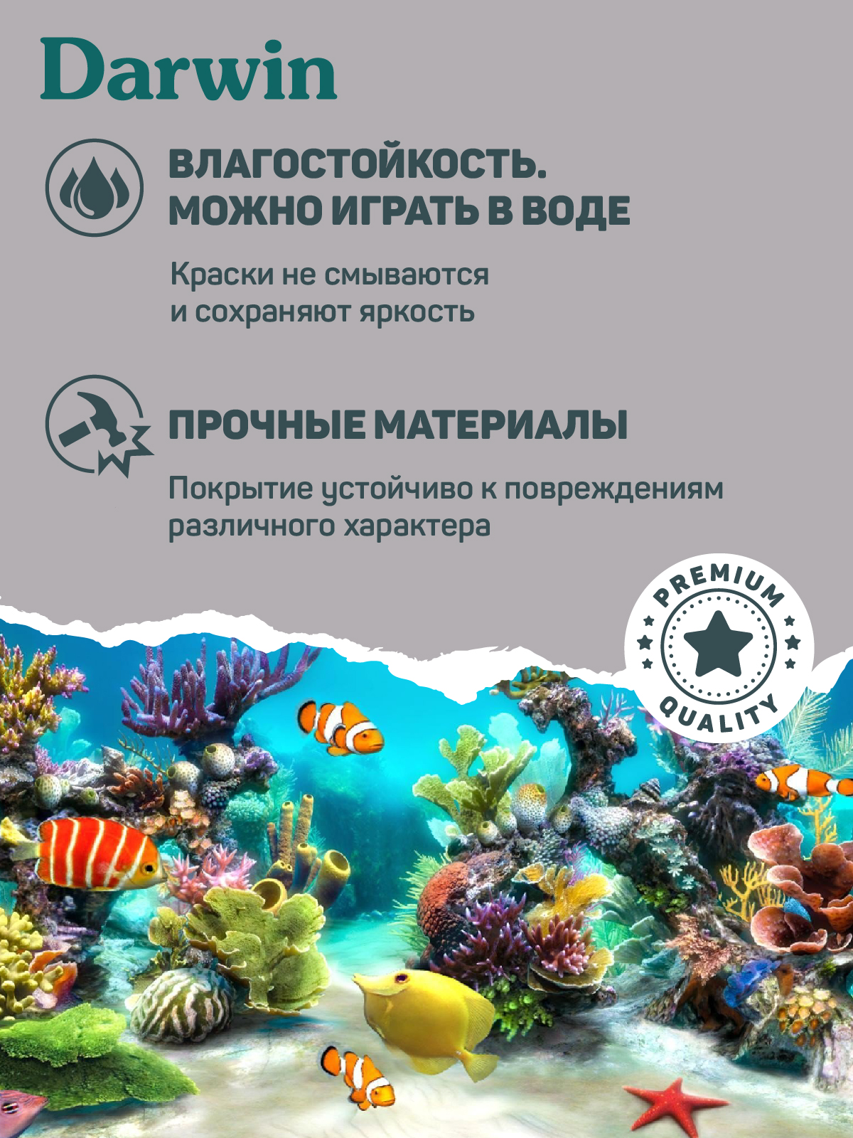 Фигурка DARWIN Британская кошка - фото 5