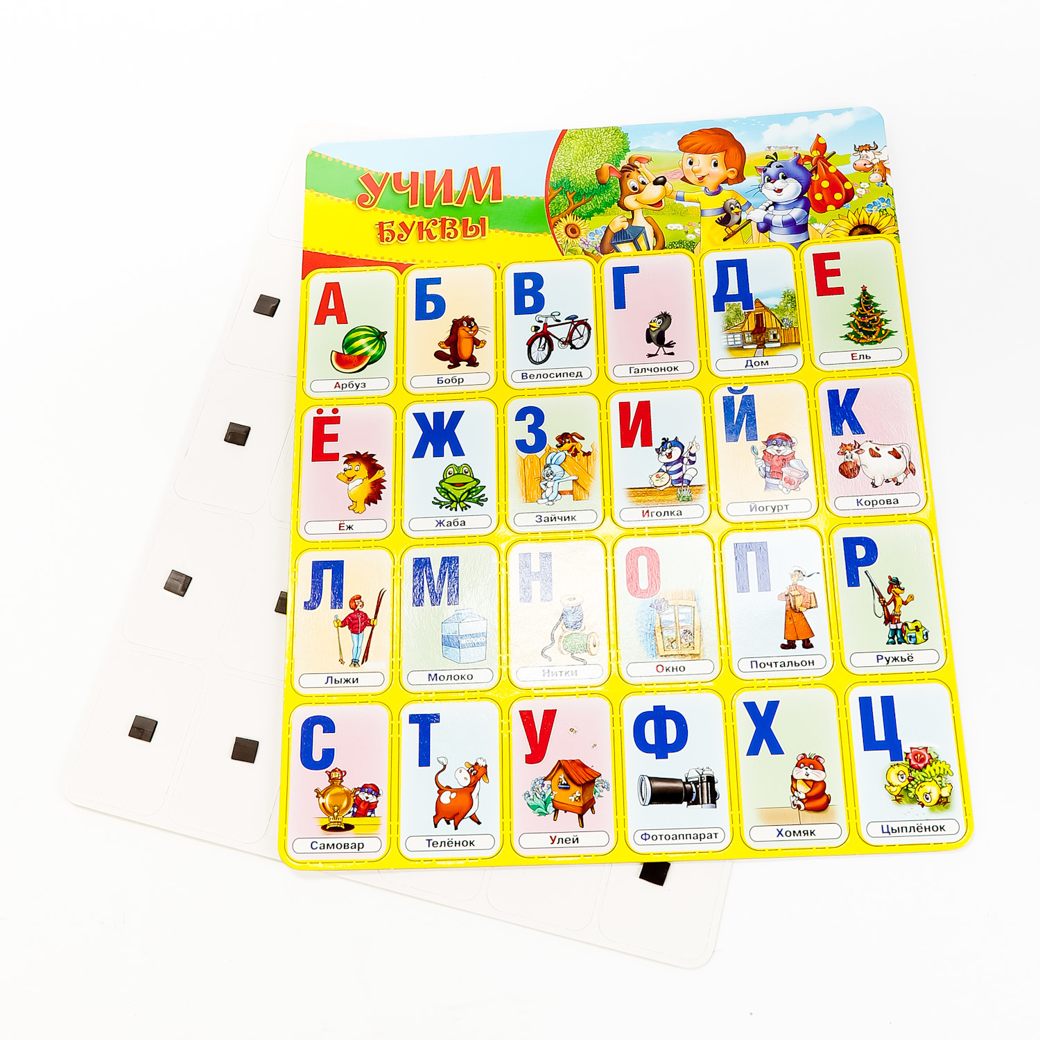 Настольная игра УМка - фото 5
