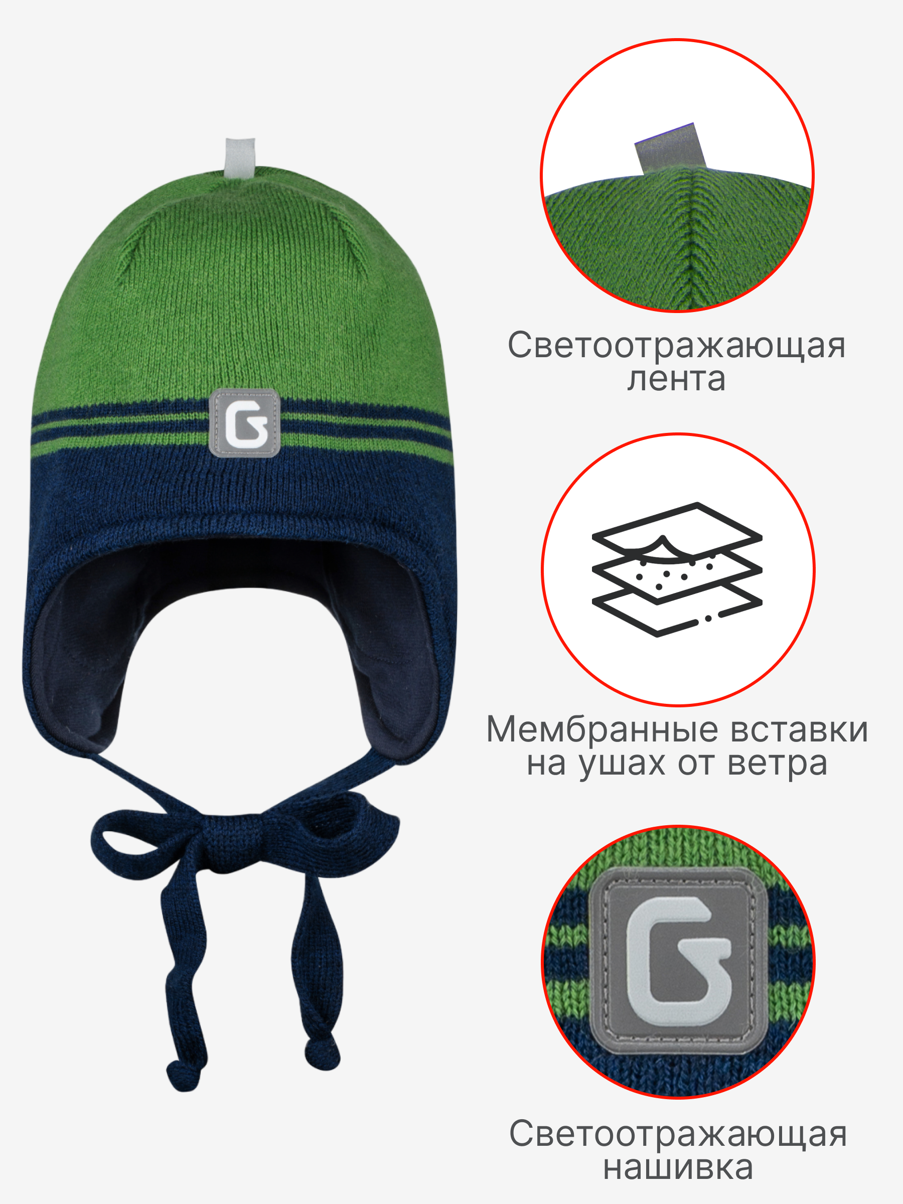 Шапка GUSTI GW25AC1216B-KIWI - фото 3