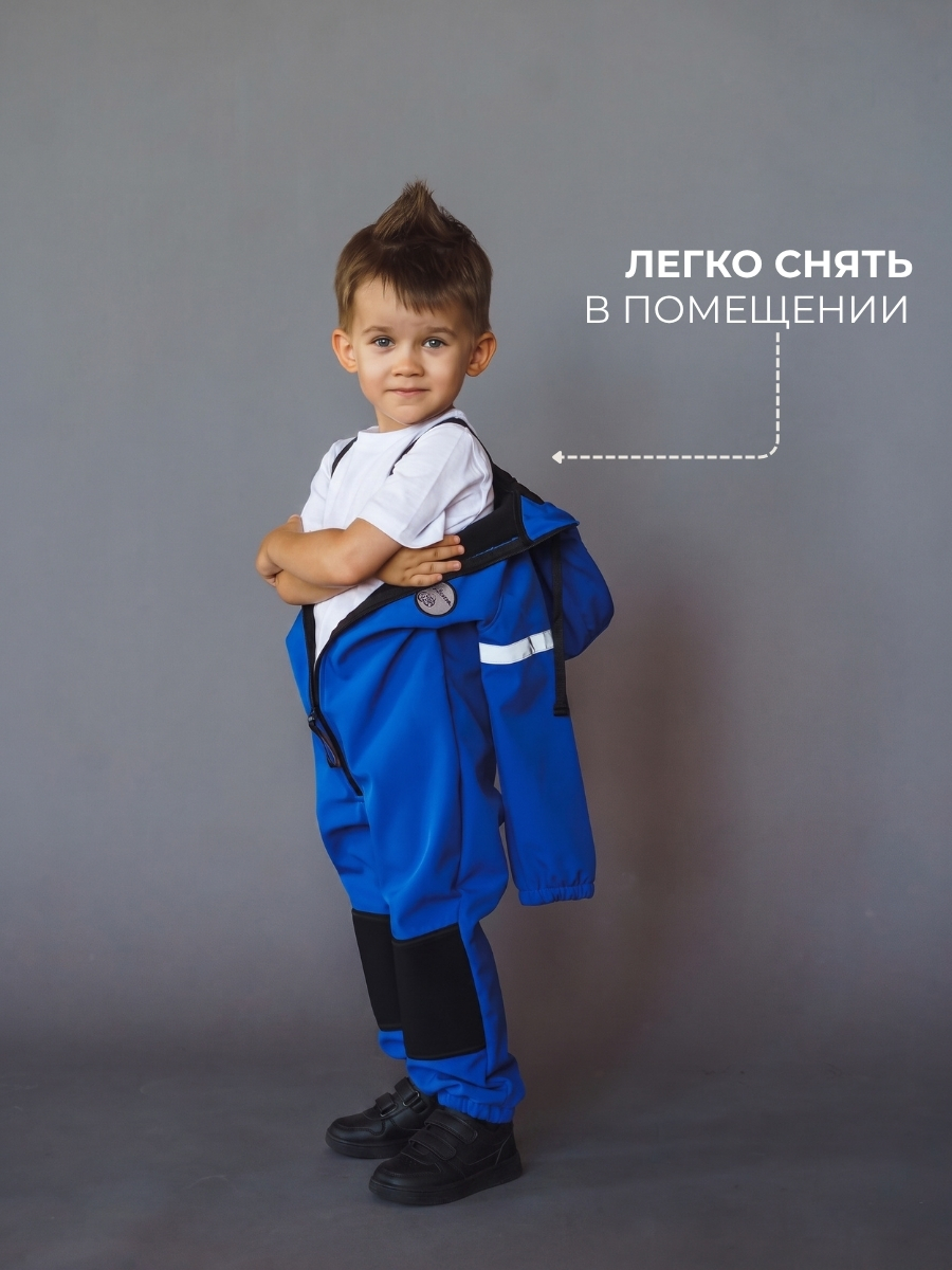 Комбинезон Polzcom PZSOFTBLUEbig - фото 13