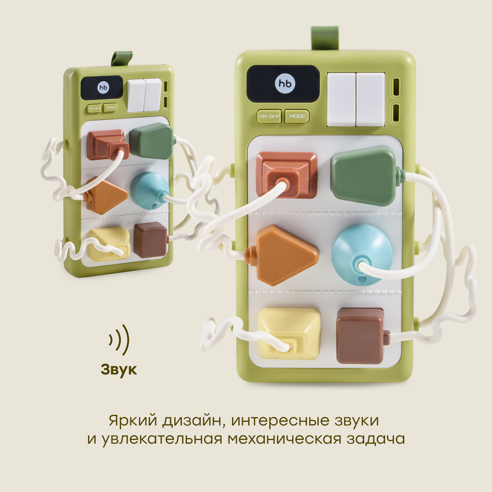 Игрушка Happy Baby бизиборд - фото 9