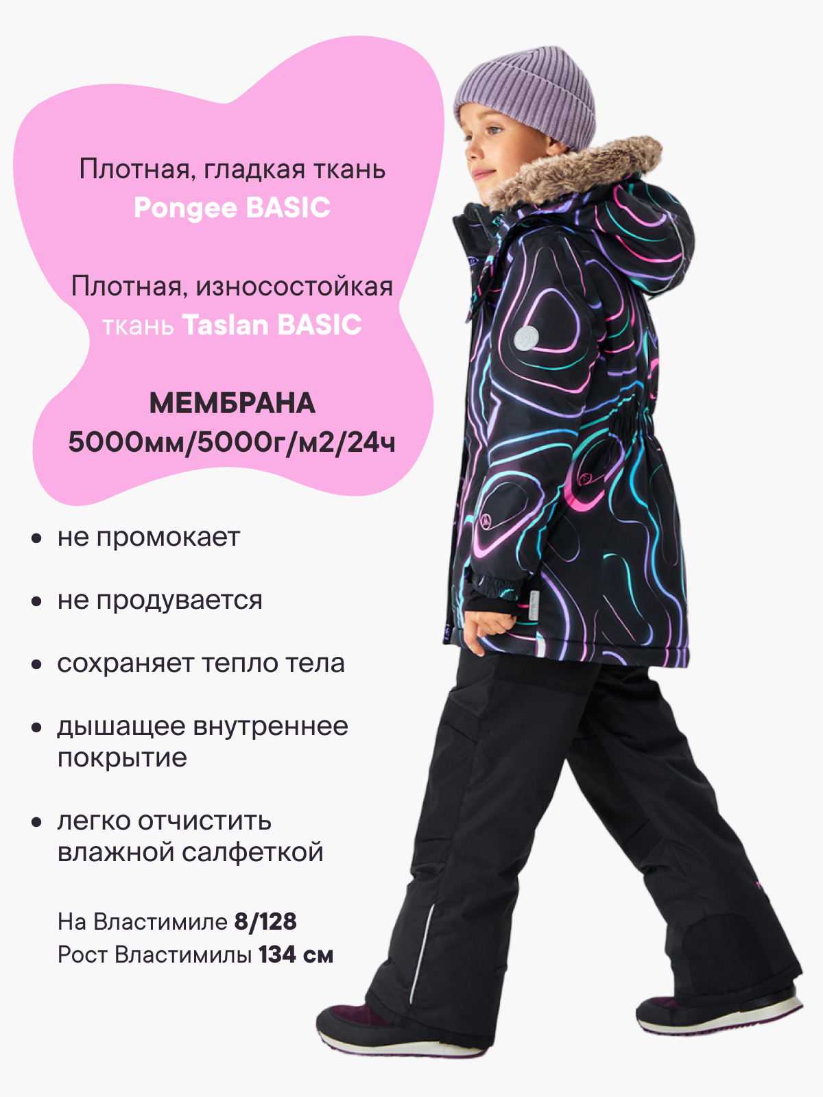Костюм Premont WP312716JETBLACK - фото 2