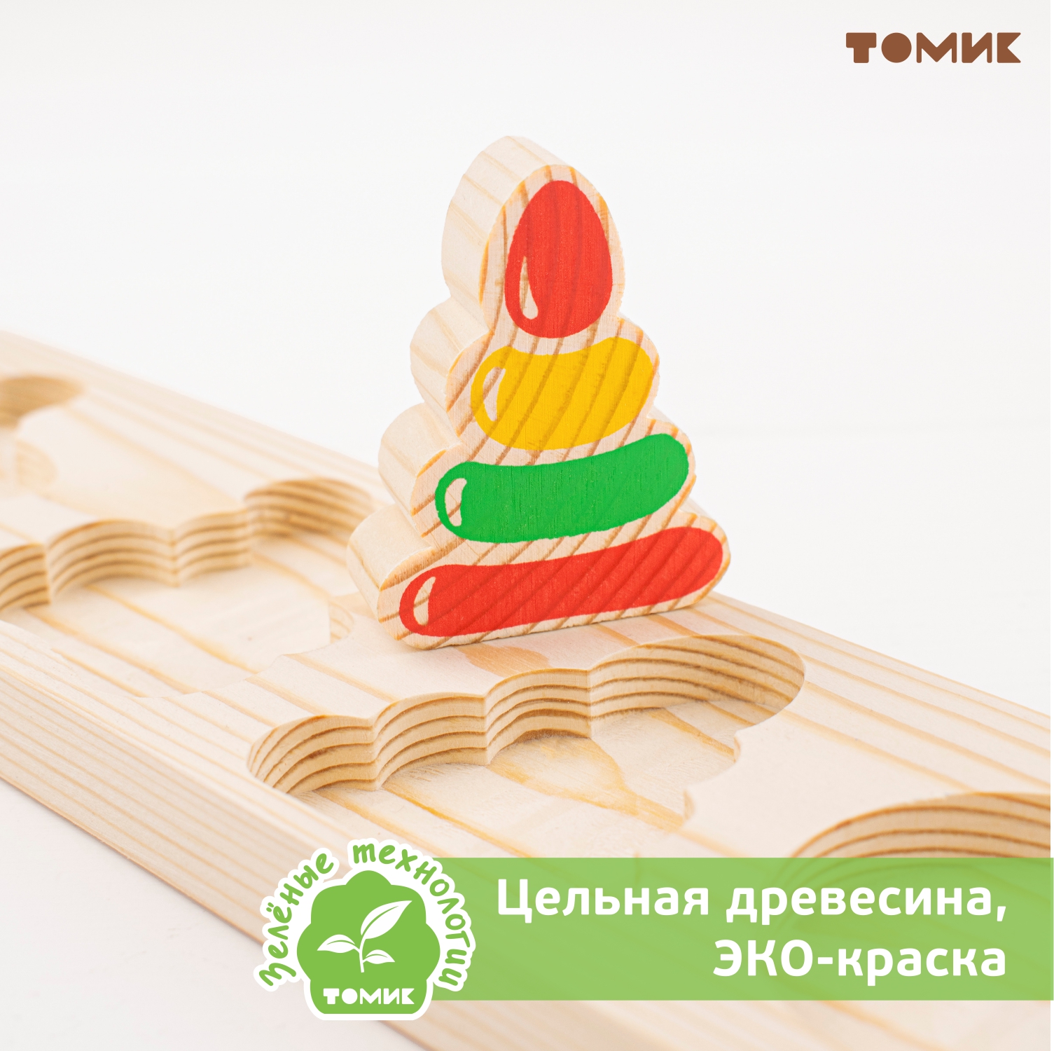 Игрушка Томик сортер Игрушки - фото 2