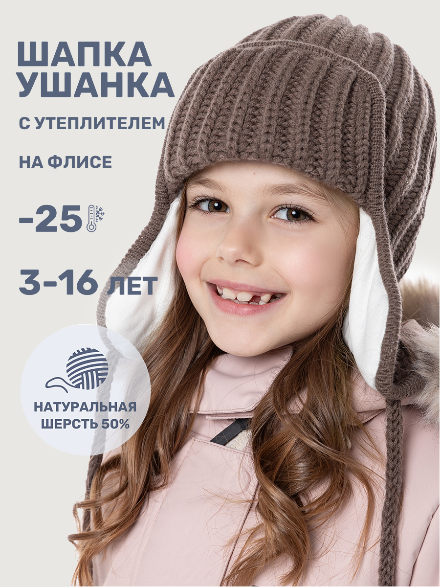Шапка NIKASTYLE 11з15825 кофе - фото 2
