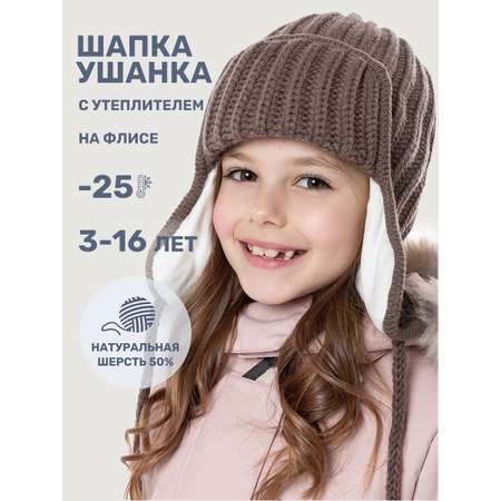 Шапка NIKASTYLE