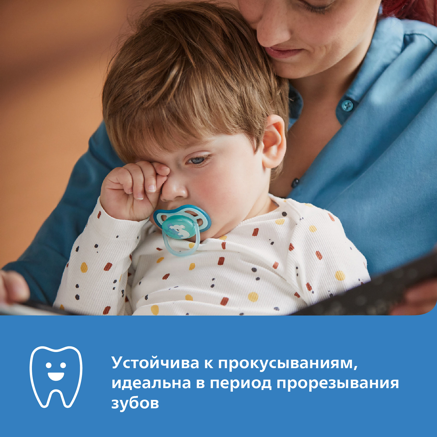 Пустышка Philips Avent силикон ортодонтическая от 18 мес. 2 шт. - фото 7