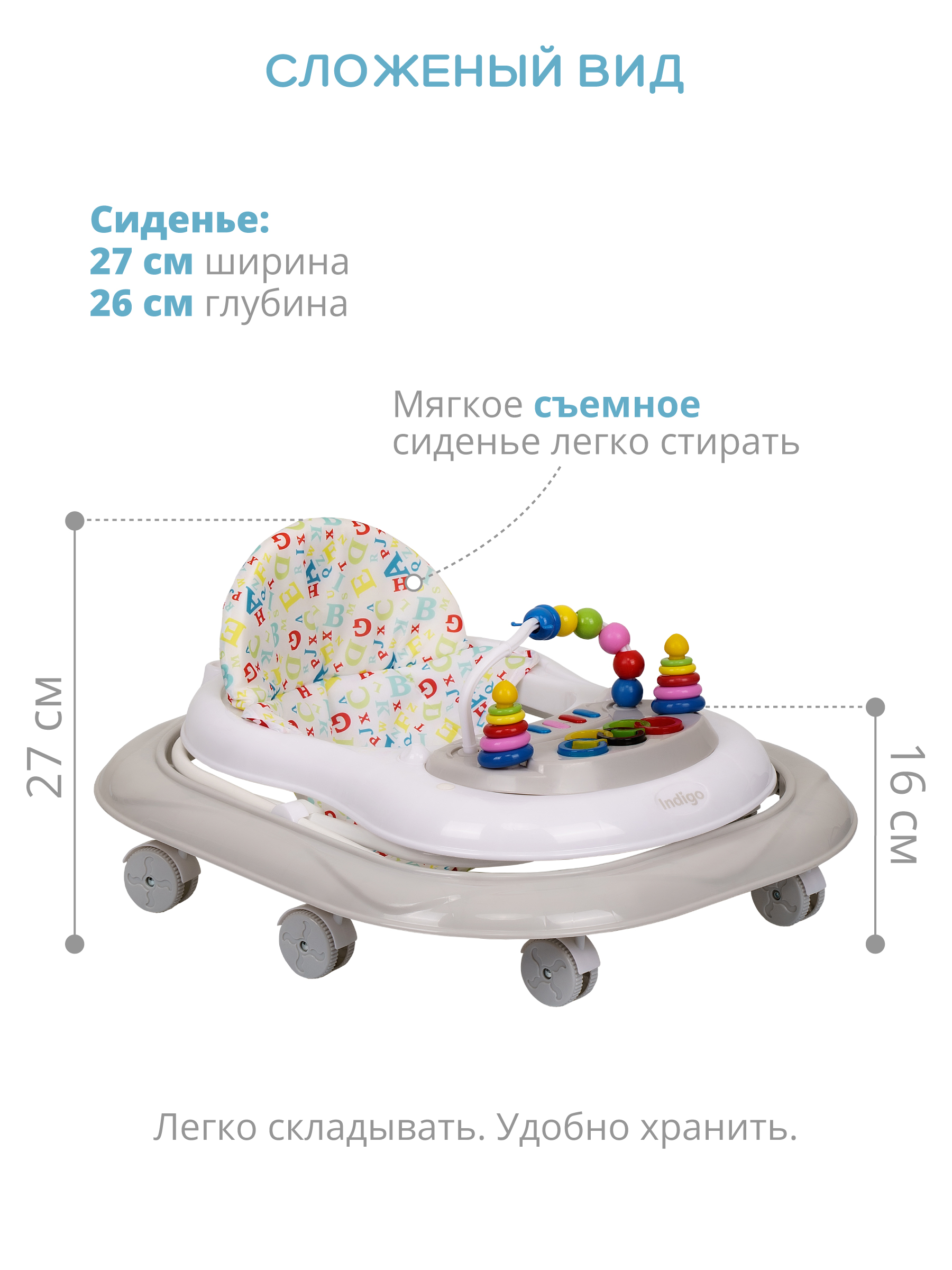 Ходунки Indigo Abc серый - фото 5