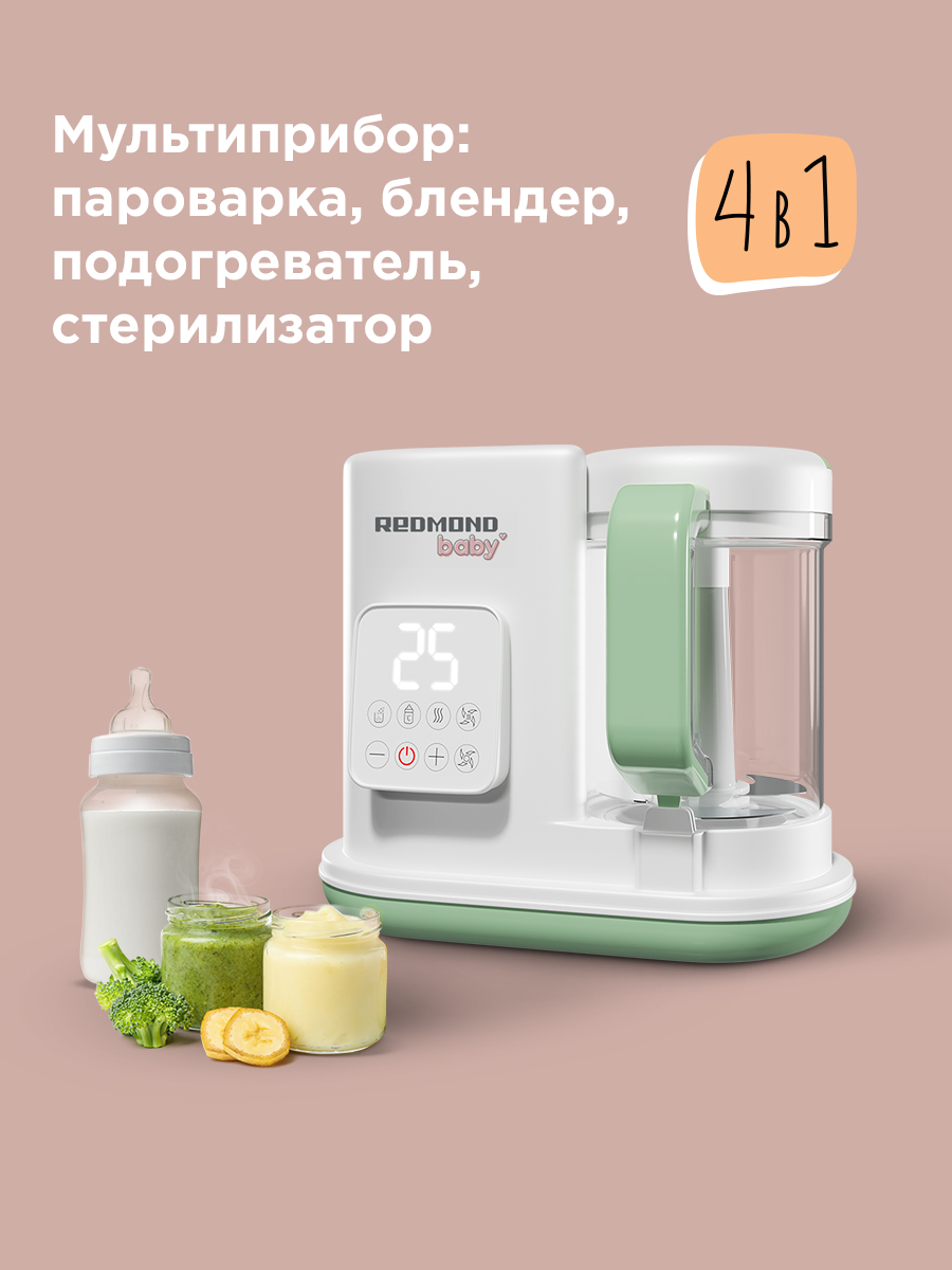 Подогреватель, стерилизатор REDMOND - фото 2