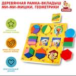 Игрушка Буратино подвеска