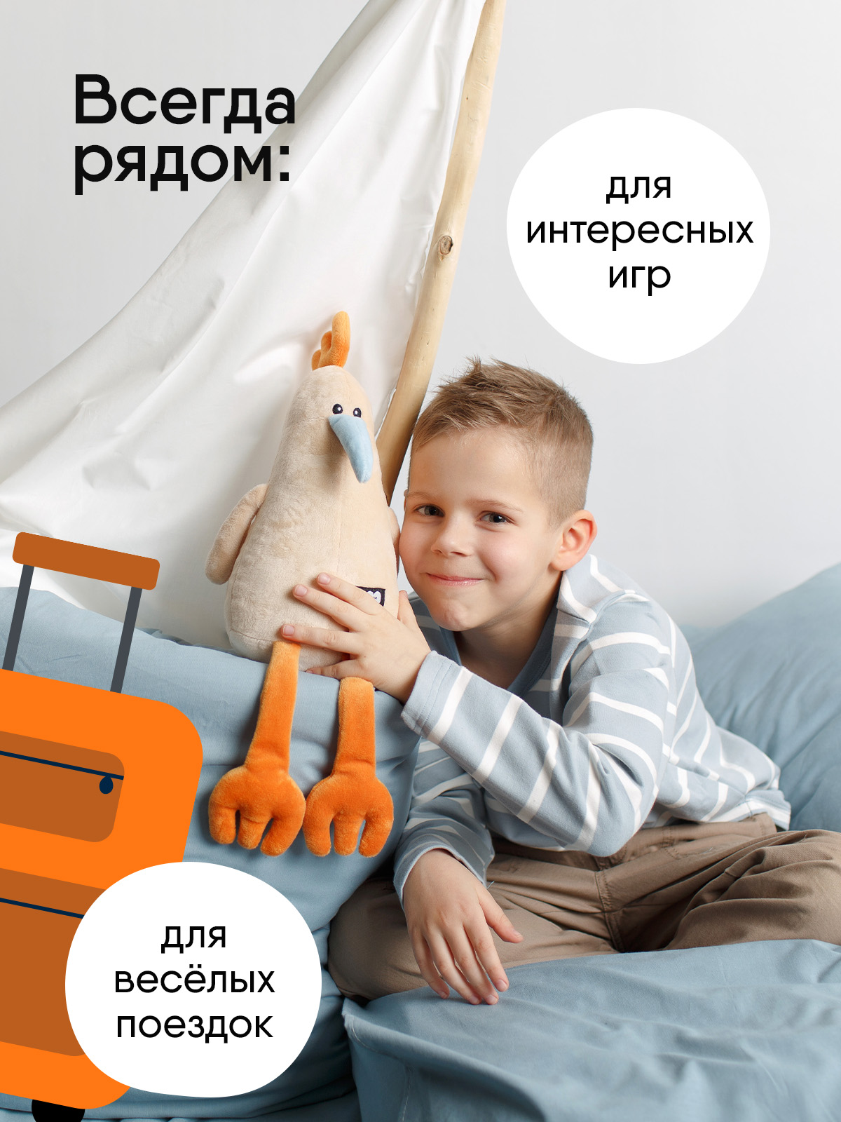 Мягкая игрушка Мякиши Анапа - фото 5