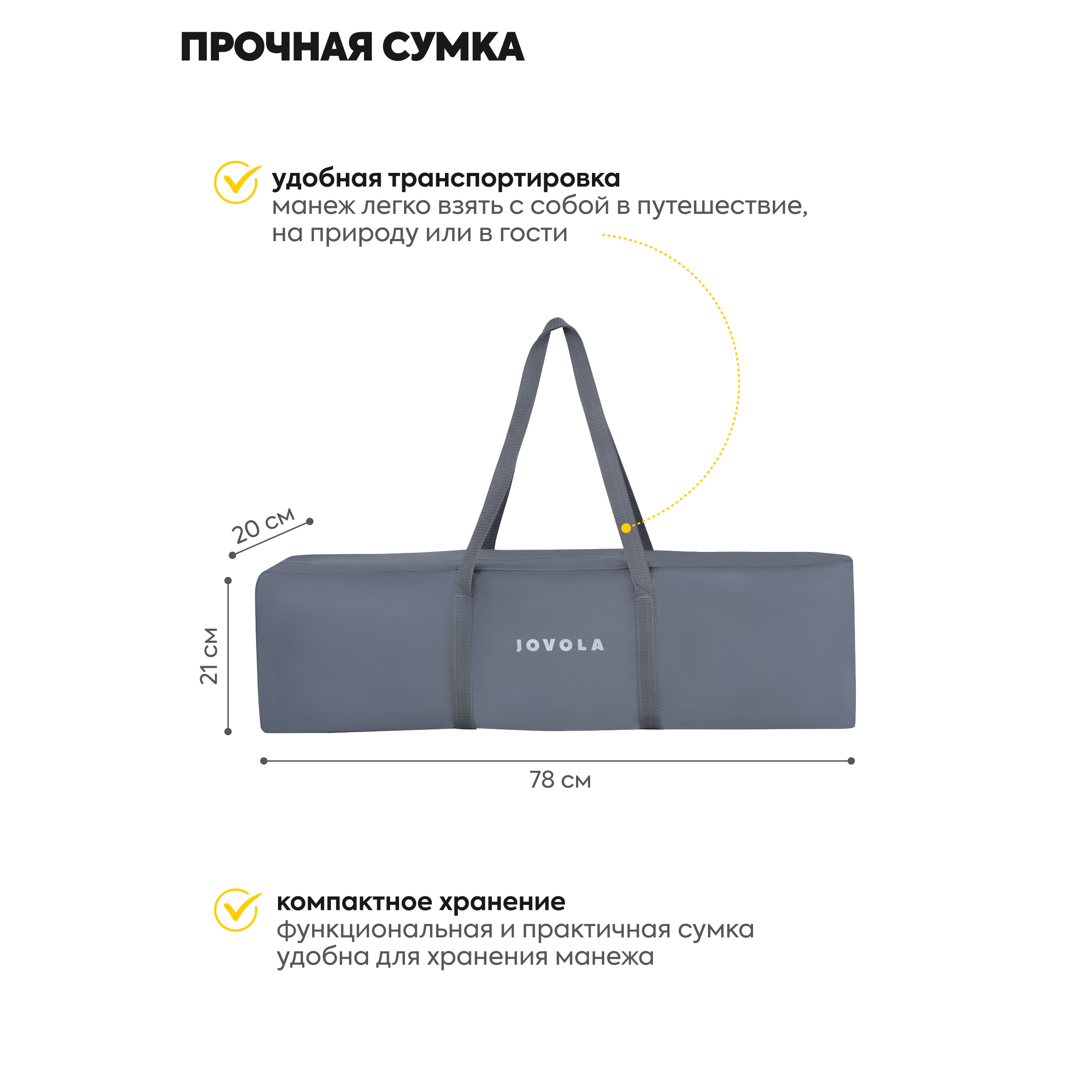 Манеж кровать детский JOVOLA I-Travel 0-36 месяцев 1 уровень бежевый 4657833591272 - фото 8