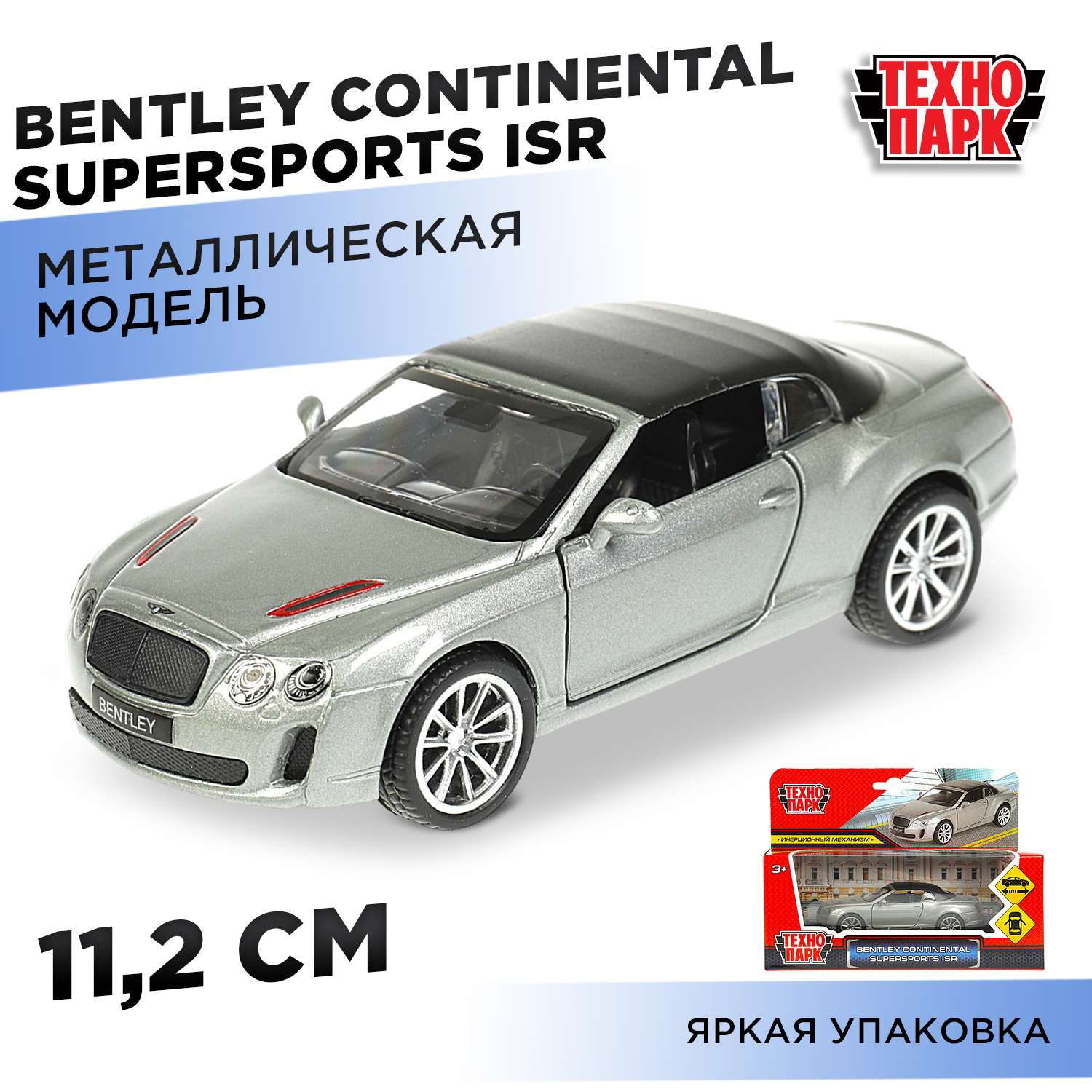 Автомобиль Технопарк Bentley Continental 350620 - фото 1