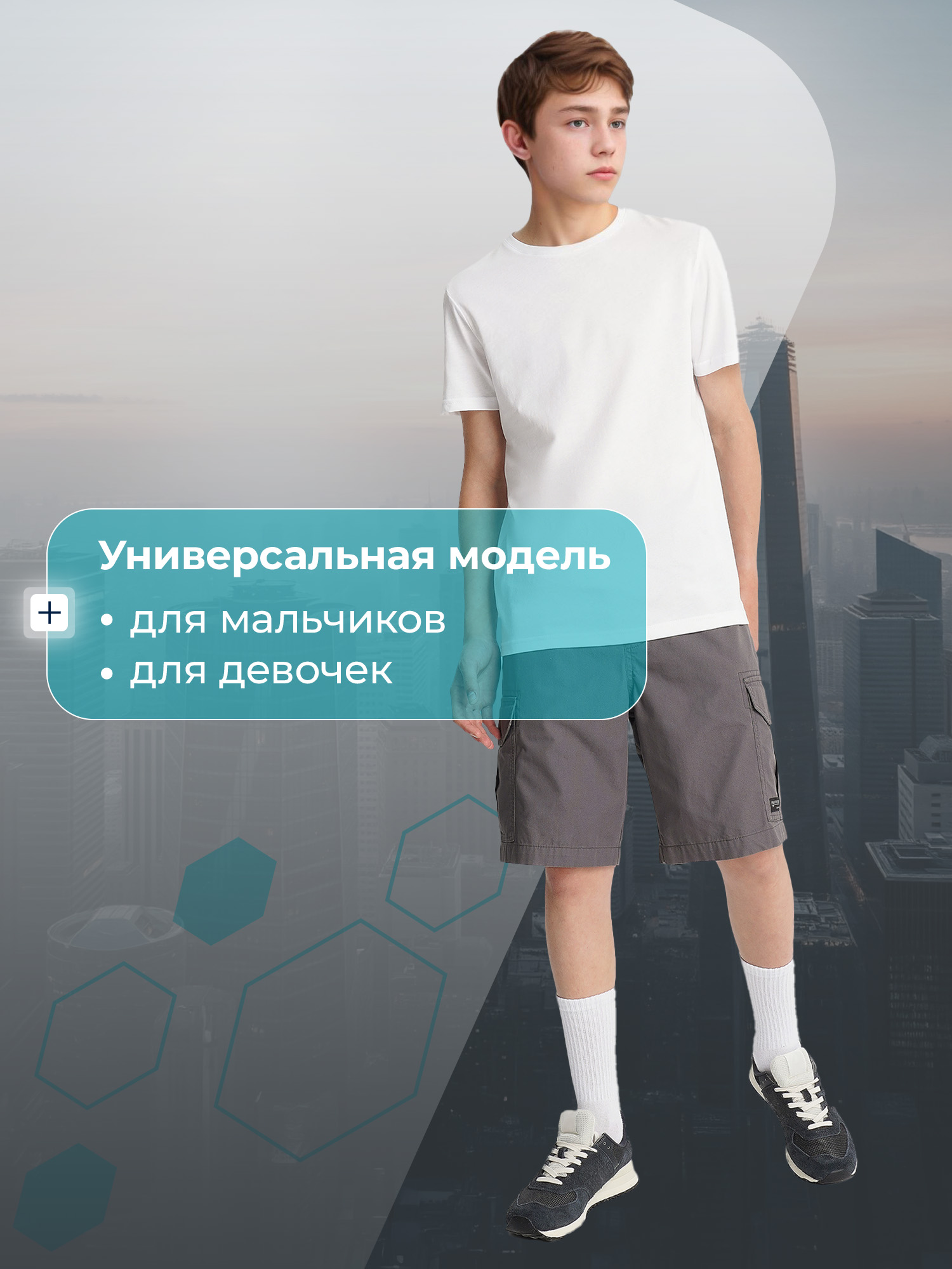 Футболка 2 шт MATRIX SPORT 138972ZX1-WB - фото 6