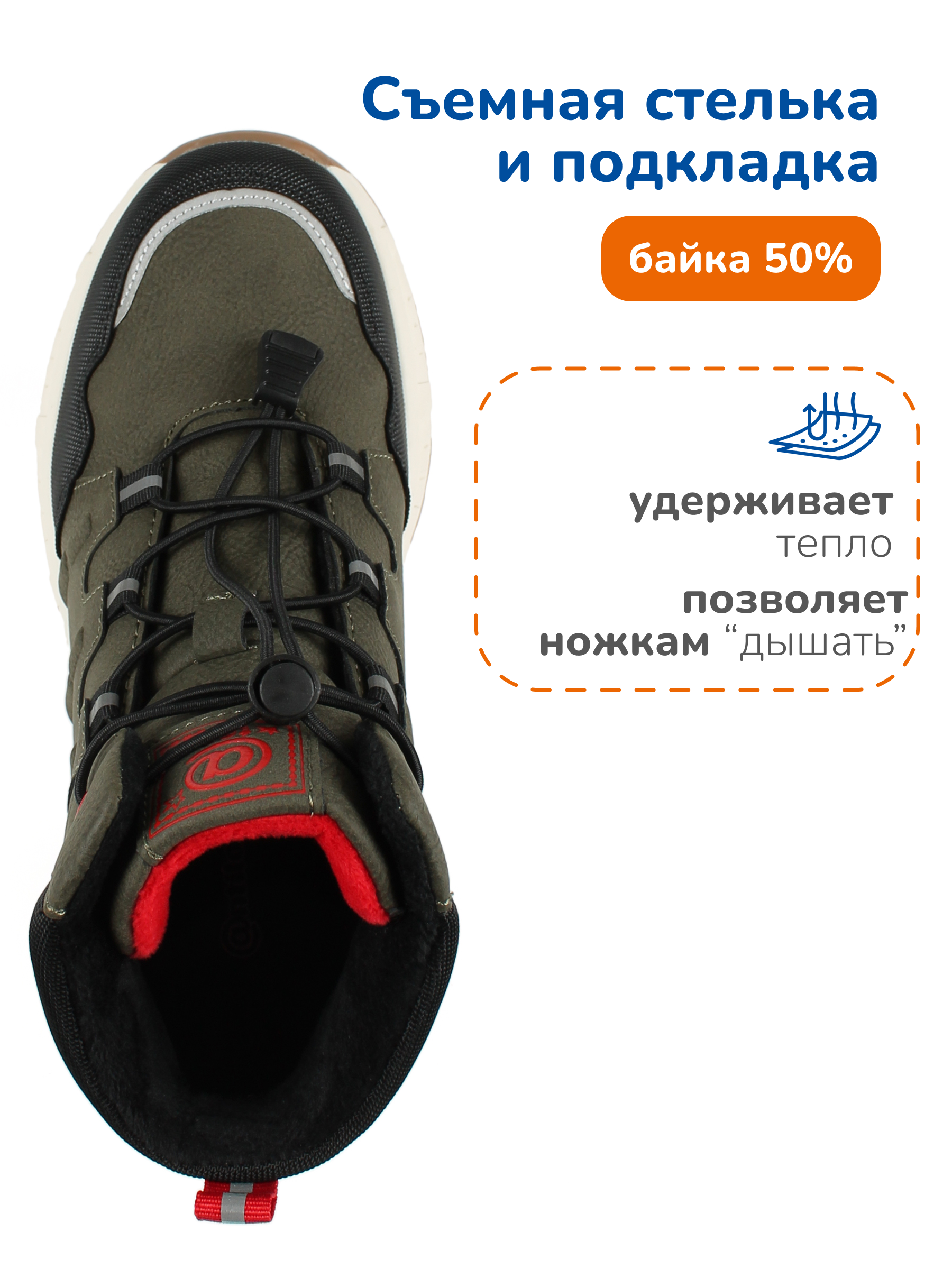 Ботинки Antilopa AL 16081 - фото 8