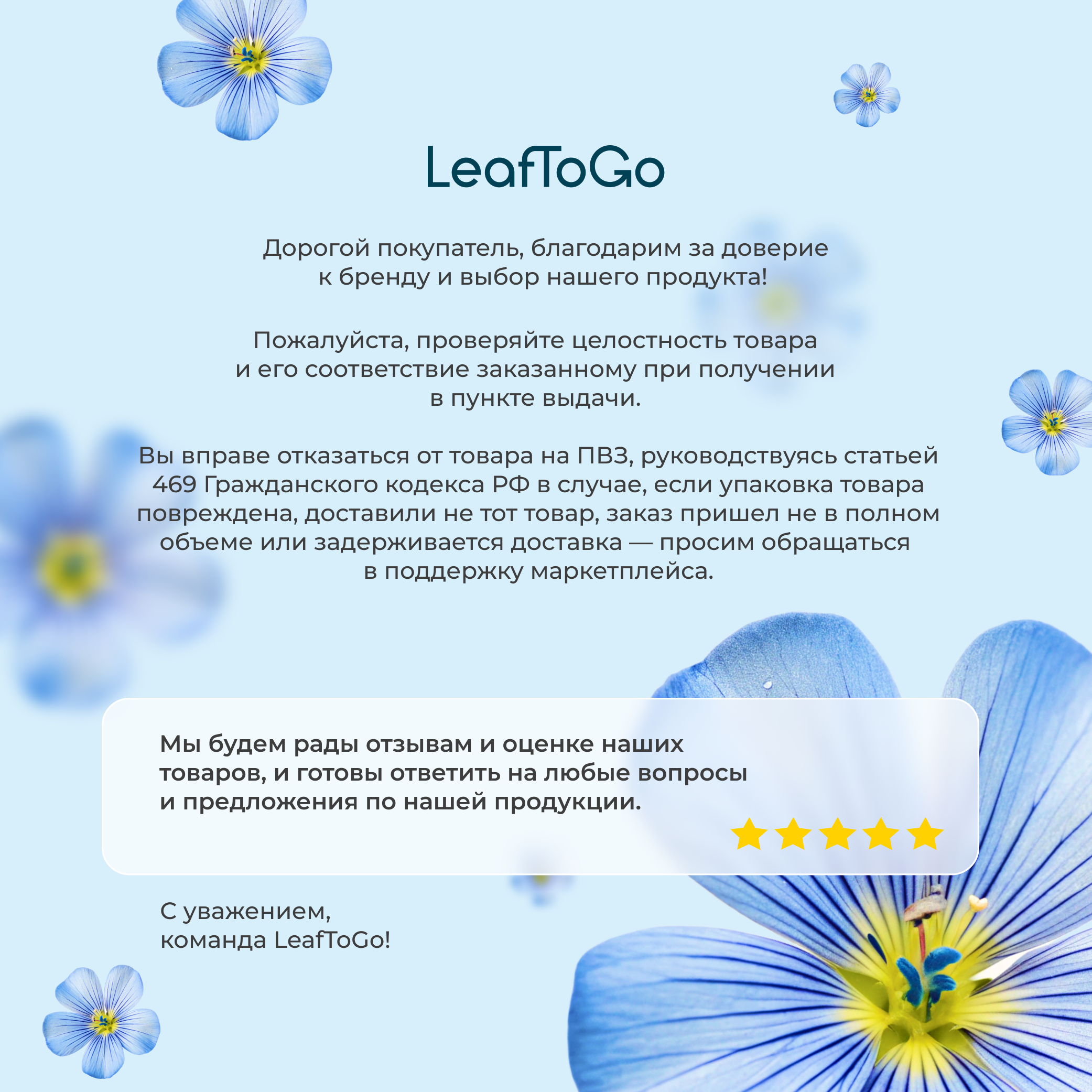Коллаген пептидный+Витамин С LeafToGo с лимонным вкусом - фото 9
