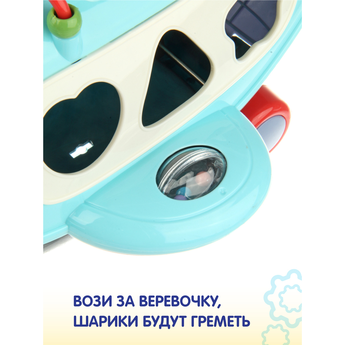 Игрушка Veld Co бизиборд - фото 8