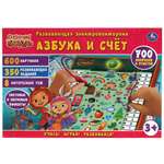 Настольная игра УМка Электровикторина