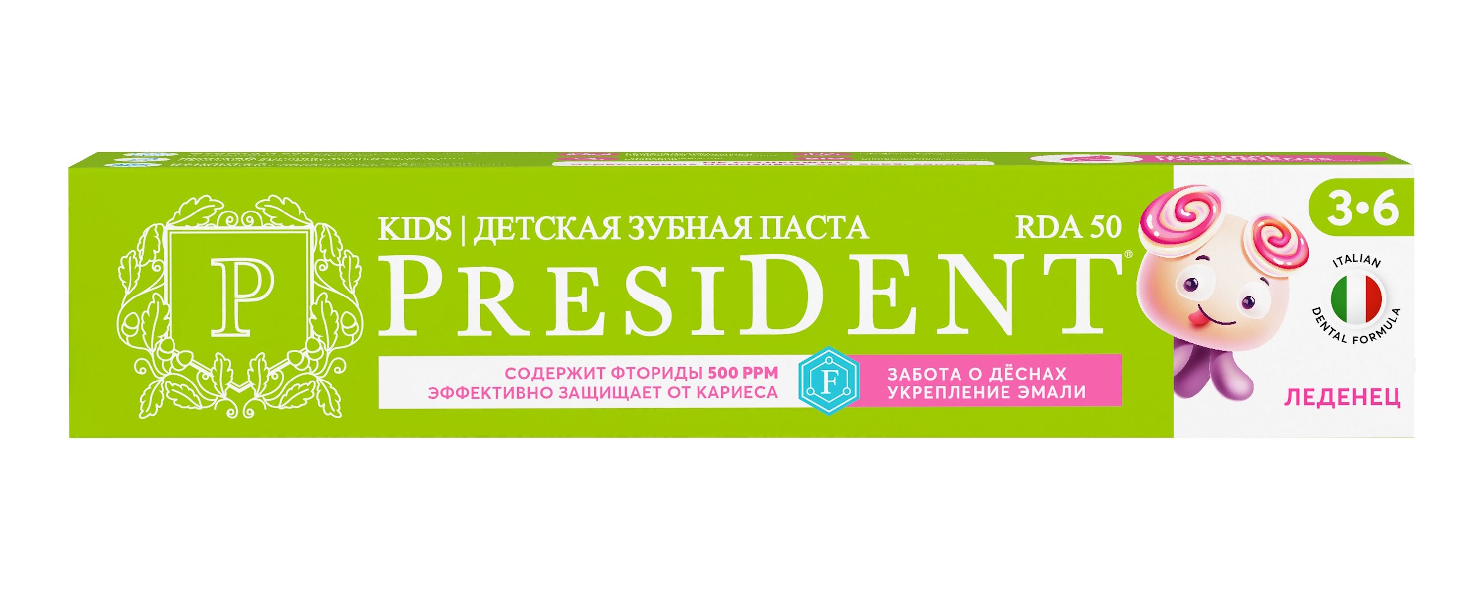 Зубная паста President с фтором 70 г - фото 2