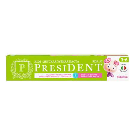 Зубная паста President с фтором 70 г