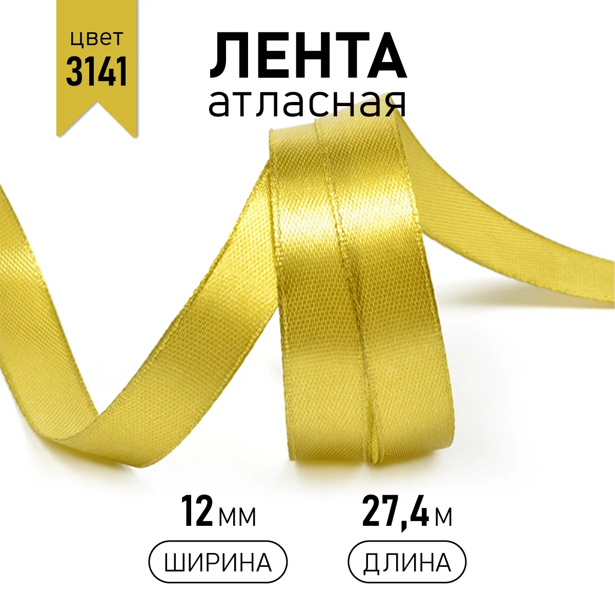 Набор для творчества IDEAL шитье - фото 1