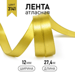 Набор для творчества IDEAL шитье