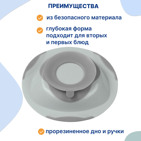 Тарелка Babyono тарелочка 240 мл 1 шт. в ассортименте