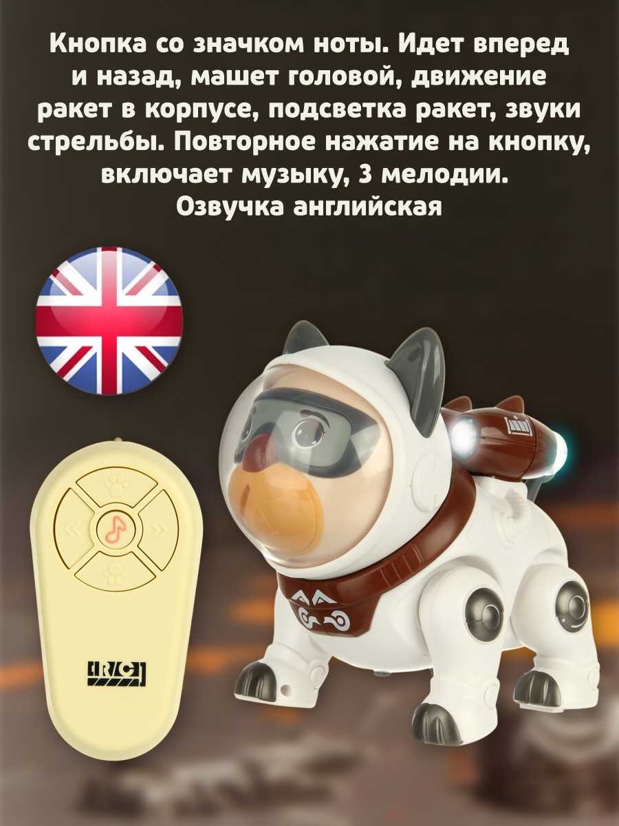 Собака РУ Veld Co - фото 4