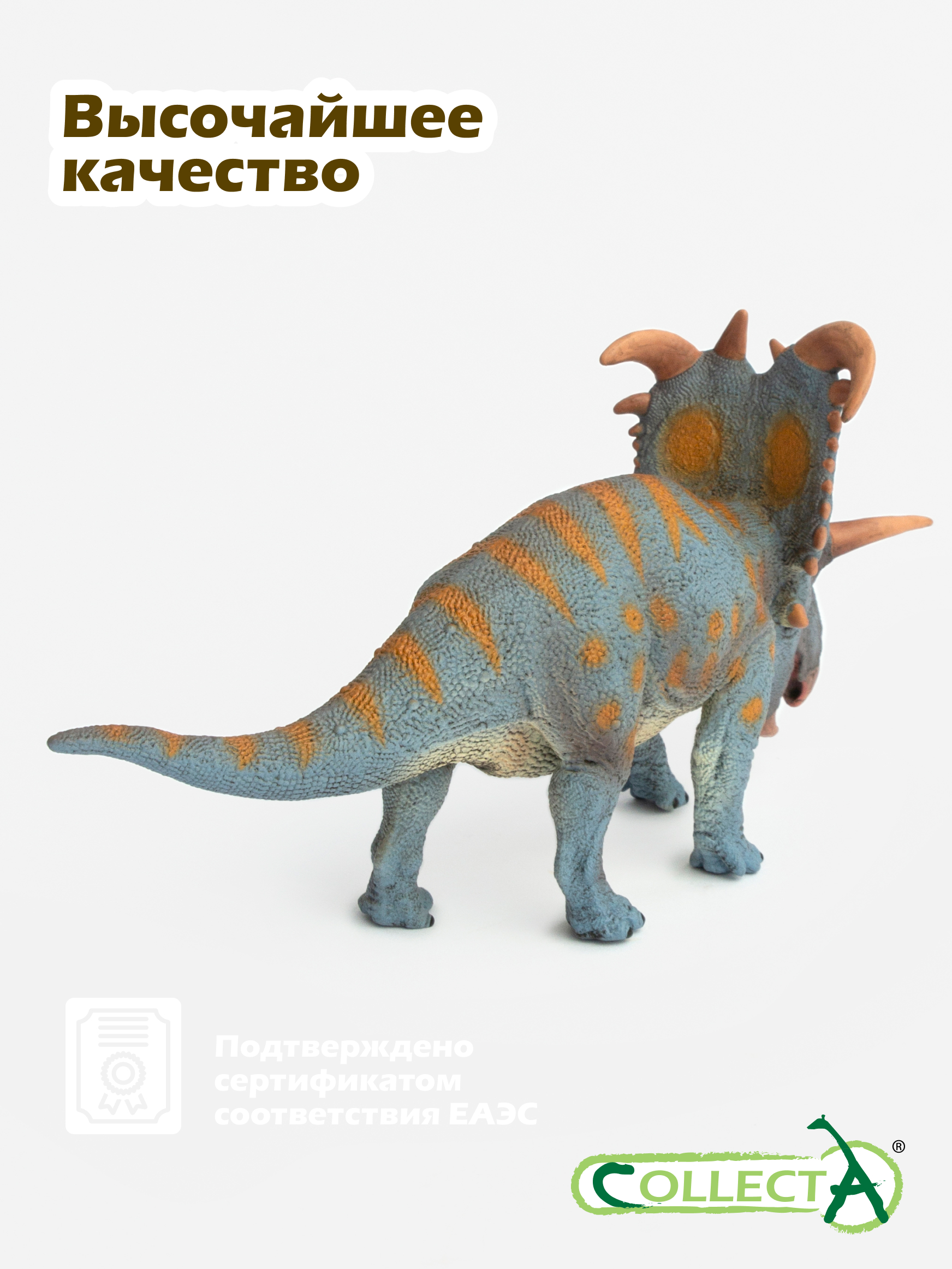 Фигурка Collecta Локицераптос 9 см - фото 5