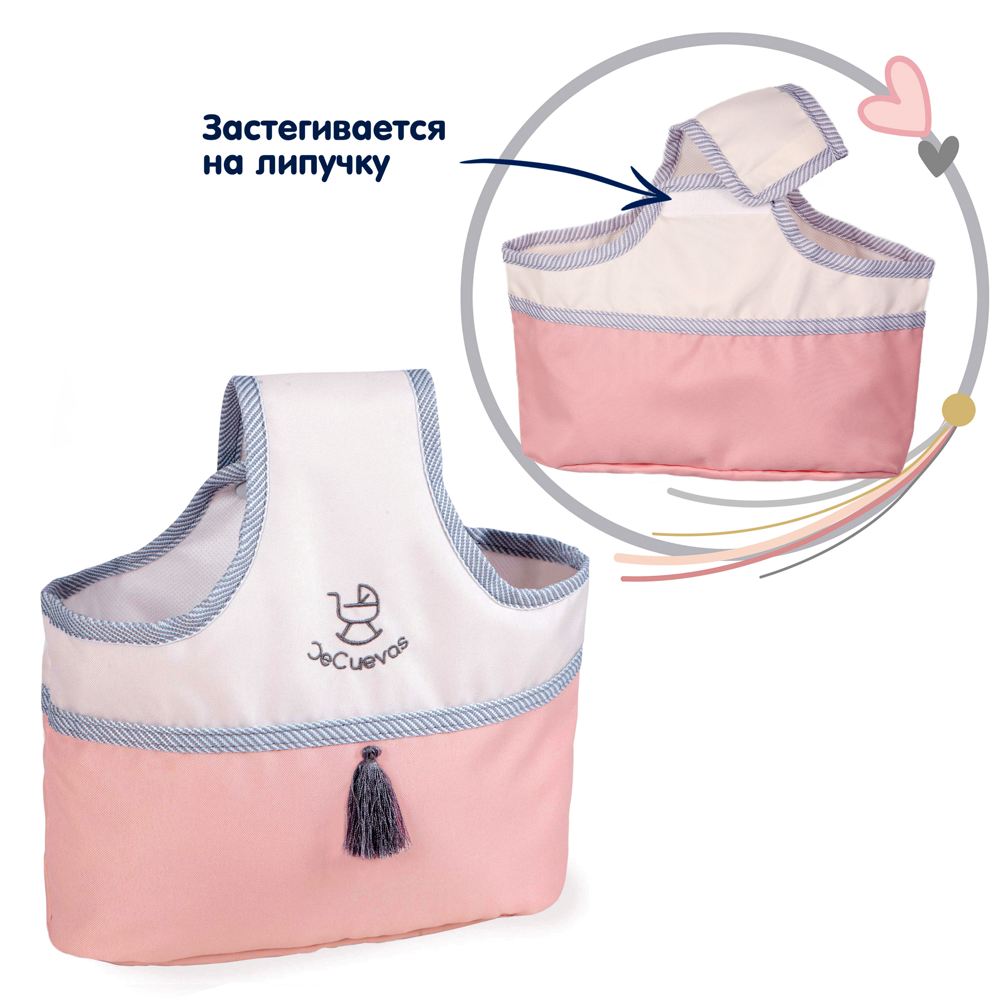 Коляска-люлька для кукол DeCuevas Toys 82086 - фото 5
