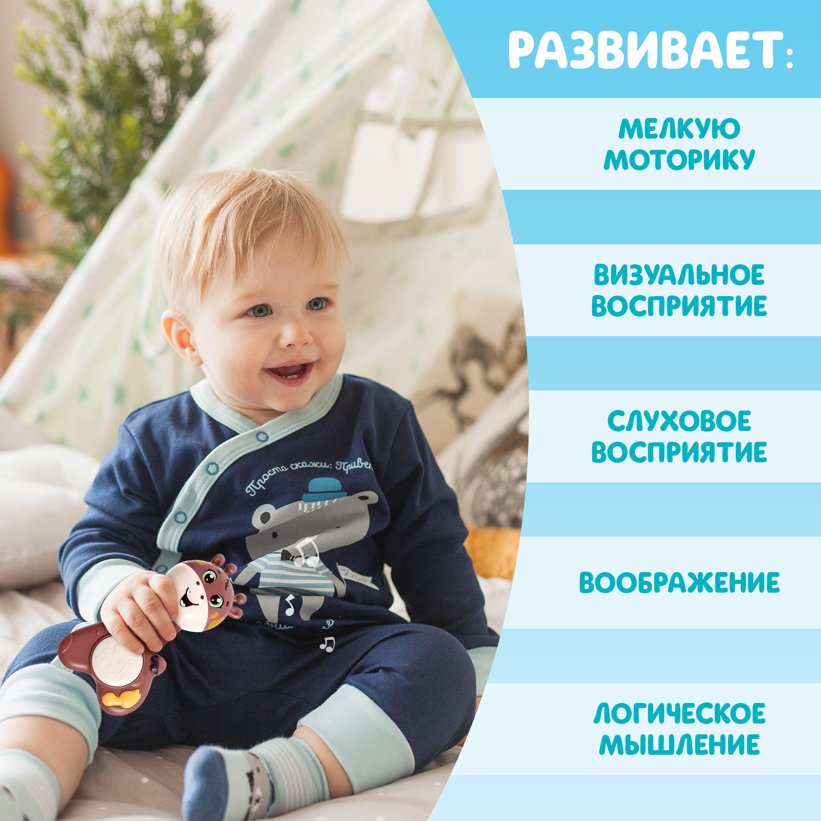 Игрушка Zabiaka - фото 2