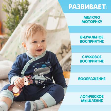 Игрушка Zabiaka